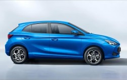 mg3车型大全图片及报价,mg3汽车价格及图片