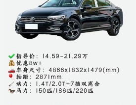 大众迈腾的致命缺点,迈腾的缺点是什么