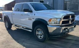 道奇公羊价格及图片,道奇公羊价格及图片大全