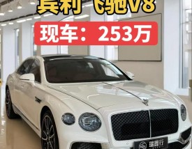 宾利4s店全国一览表,宾利和迈巴赫哪个档次高