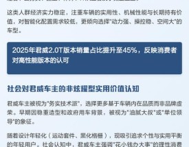 开君威的男人有面子吗／开君威的男人性格