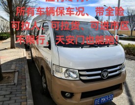 沈阳金杯汽车股份有限公司(沈阳金杯汽车股份有限公司招聘电话)