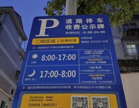 浙江省宁波市车辆违章查询(宁波车辆交通违章查询)