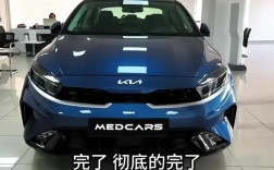 k3起亚2023新款多少钱,2022款起亚k3多少钱