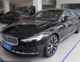 进口沃尔沃s90价格 沃尔沃s90进口车多少钱