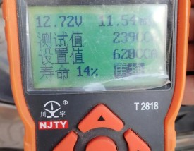 君威汽车／君威汽车电瓶型号