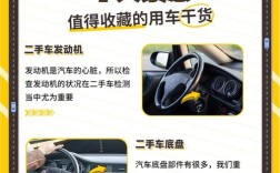 富人买旧车穷人买新车(二手车超过几年不能买)