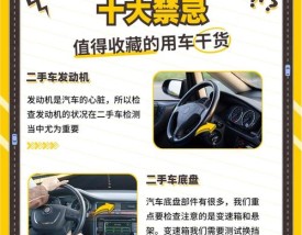 富人买旧车穷人买新车(二手车超过几年不能买)