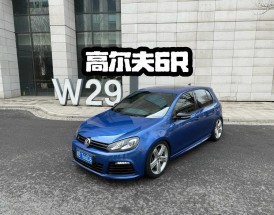 高尔夫mk6多少钱／高尔夫mk6多少钱一辆