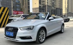 奥迪a3敞篷车报价／奥迪a3l敞篷新车报价2021款