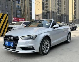 奥迪a3敞篷车报价／奥迪a3l敞篷新车报价2021款