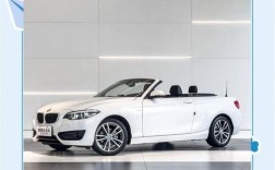 宝马2敞篷车价格图片 宝马2系列敞篷车