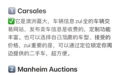 赶集网二手车交易平台(赶集网二手车app下载)