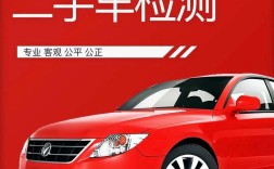 去哪里学二手车鉴定评估／哪里有二手车鉴定评估公司