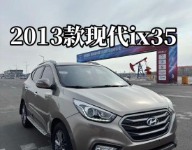 现代2013年全部车型(13年现代车图片)