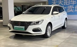 上汽荣威汽车怎么样,买荣威的十大忠告