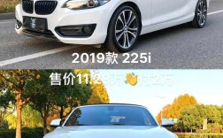 宝马225i敞篷报价／宝马225系敞篷报价
