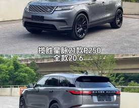 揽胜星脉为什么没人买,揽胜星脉为什么降价那么多