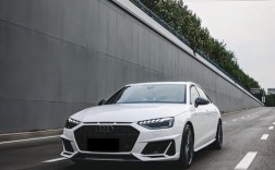 奥迪a4改装外观图片／奥迪a4l改装外观