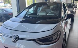 大众id(大众id3纯电车价格)