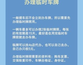 国五汽车上牌截止时间(国五汽车上牌截止时间查询)