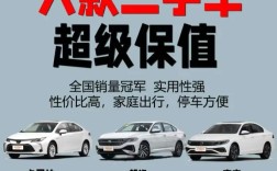 太平洋汽车网的二手车靠谱吗 太平洋汽车网卖车是真的吗