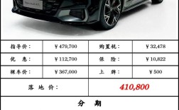 奥迪a72019款价格多少(奥迪a719款国内价格)