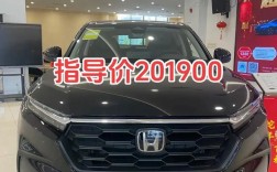 东风本田在售车型,东风本田在售车型有哪些