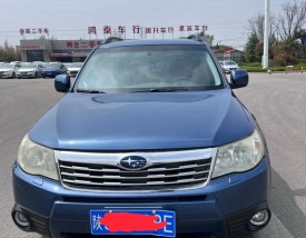 斯巴鲁森林人怎么样值得买吗／斯巴鲁森林人值不值得购买