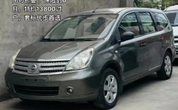 日产骏逸参数／日产骏逸7座参数