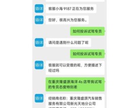 投诉4s店最有效的办法／4s店最害怕三个投诉