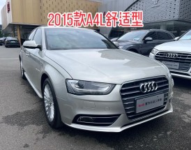 奥迪a4l敞篷版 奥迪a4敞篷版多少钱一台