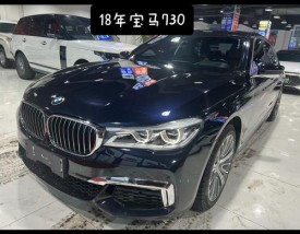 宝马730全下来多少钱,宝马730多少钱能拿下