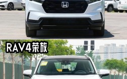 荣放和crv哪个档次高(懂车的人买crv还是荣放)