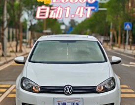 高尔夫6多少钱 高尔夫6多少钱入手合适