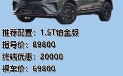 吉利汽车报价及图片易车网(吉利汽车2021报价及图片大全价格表)