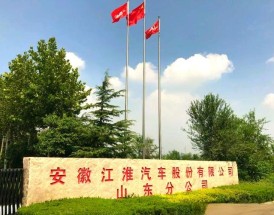 江淮汽车属于什么板块／江淮汽车是哪里的企业