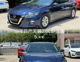 日产天籁轮胎价格多少,日产天籁轮胎多少公里更换