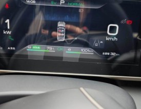 比亚迪g6油箱多少升 比亚迪g6油耗20几个油