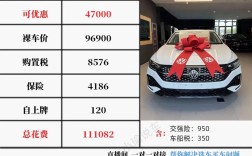 大众朗逸参数表(一汽大众朗逸参数)