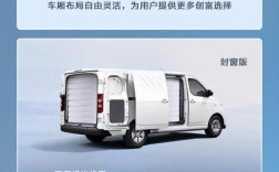 上汽通用五菱货车报价(上汽通用五菱客货两用车报价及图片)