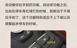 汽车autostar(汽车AUTO是什么功能)