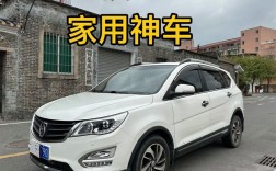 宝骏560自动挡多少钱一辆(宝骏新款560自动挡多少钱)