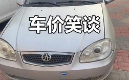 包含现在还有夏利车吗的词条