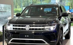 【上汽大众途昂380tsi报价,上汽大众途昂330suv报价】