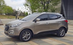 北京现代2013款／北京现代2013款ix35