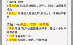 【交通违章网上查询,交通违章查询服务】