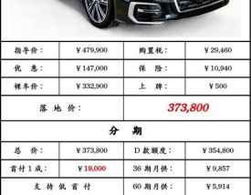 奥迪a6l最新降价,奥迪a6l大降价