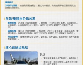 宝马5系gt二手车／宝马5系gt二手车值得买吗