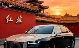 【红旗顶级车型,红旗顶级车型有哪些】